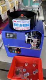 Máy đánh suốt tự động
